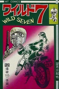Vol. 12