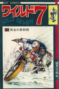 Vol. 13
