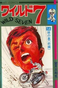 Vol. 14