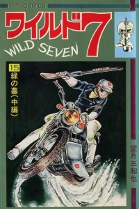 Vol. 15