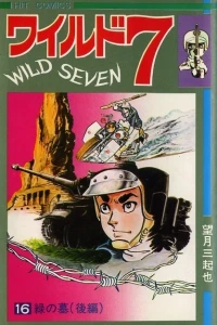 Vol. 16