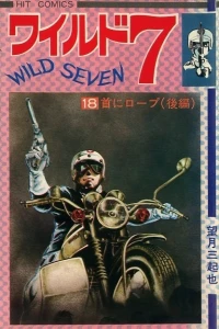 Vol. 18