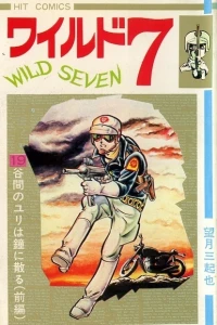 Vol. 19
