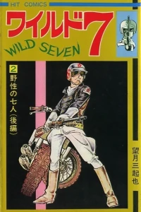 Vol. 2