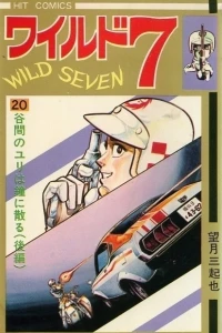 Vol. 20