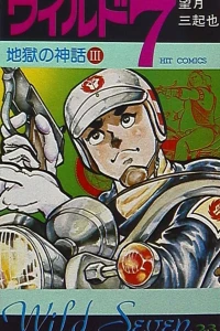Vol. 23