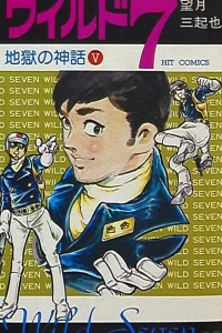 Vol. 25