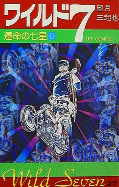 Cover of Vol. 27