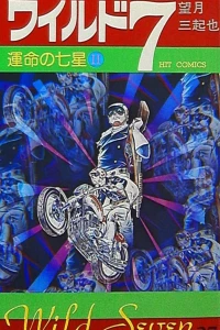 Vol. 27