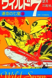 Vol. 28