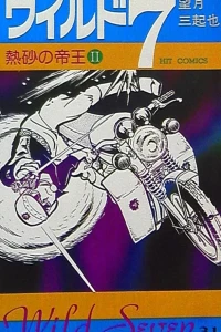 Vol. 31