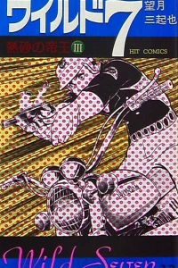 Vol. 32