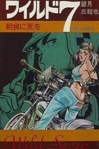 Vol. 33