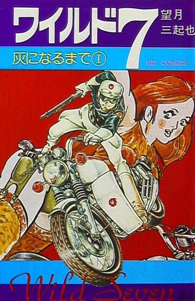 Cover of Vol. 34