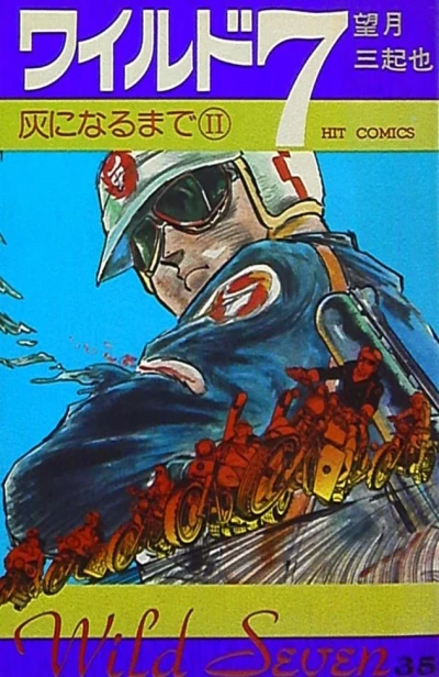 Cover of Vol. 35