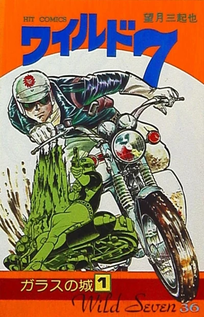 Cover of Vol. 36