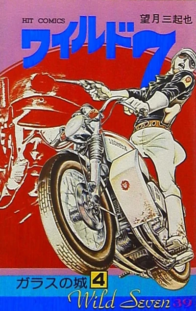 Cover of Vol. 39