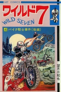 Vol. 4