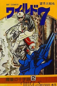 Vol. 41