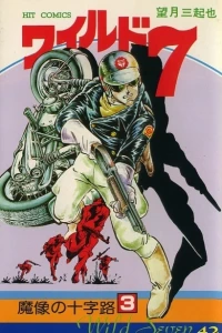 Vol. 42