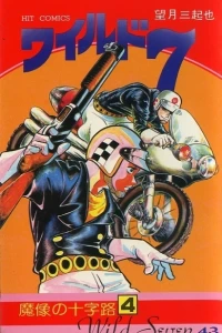 Vol. 43