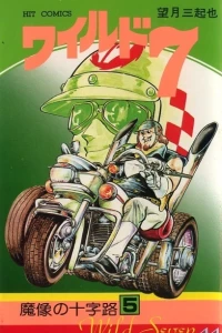 Vol. 44
