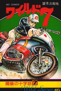 Vol. 46