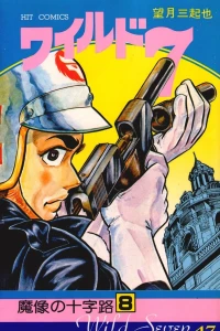 Vol. 47