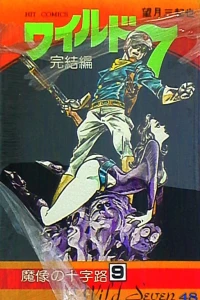 Vol. 48