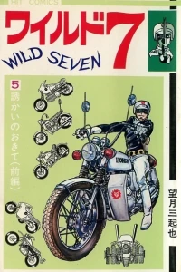 Vol. 5