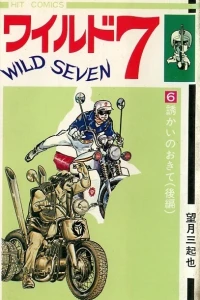 Vol. 6