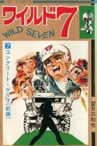 Vol. 7