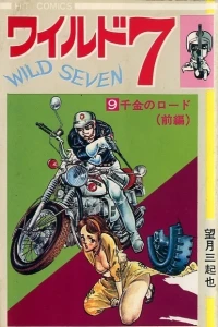 Vol. 9