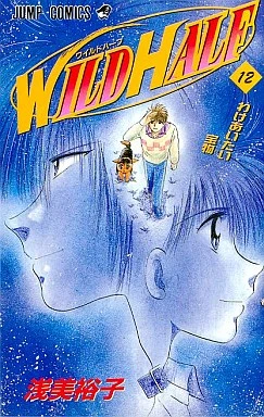 Cover of Vol. 12
