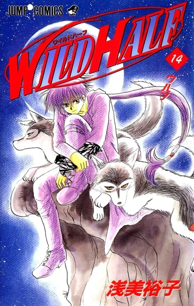 Cover of Vol. 14