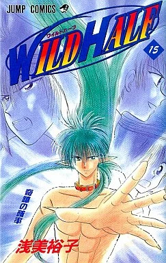 Cover of Vol. 15