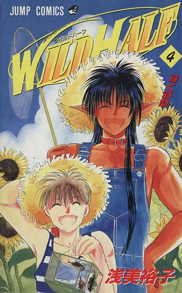 Cover of Vol. 4