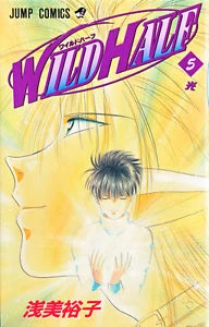 Cover of Vol. 5