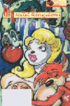 Issue #14