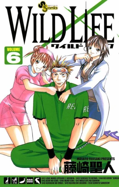Cover of Volume 6