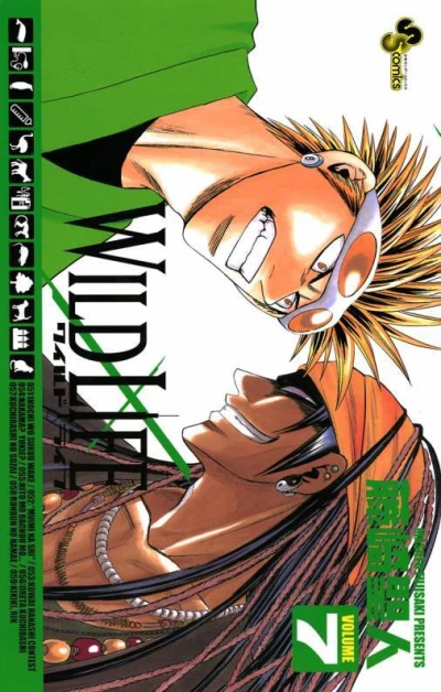 Cover of Volume 7