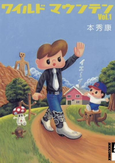 Cover of Vol. 1