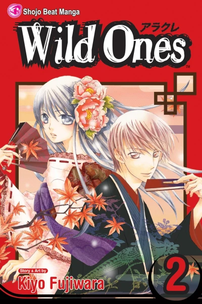 Cover of Vol. 2