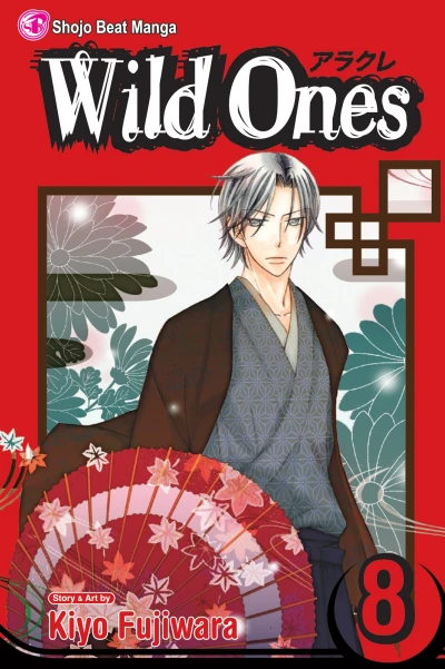 Cover of Vol. 8