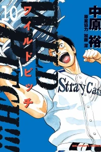 Vol. 10