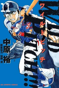 Vol. 11
