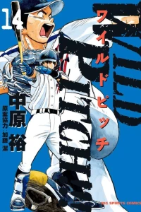 Vol. 14