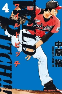 Vol. 4