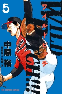 Vol. 5
