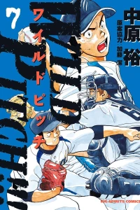 Vol. 7